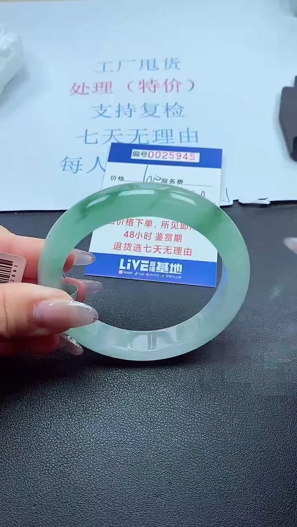 以实物为准00025945