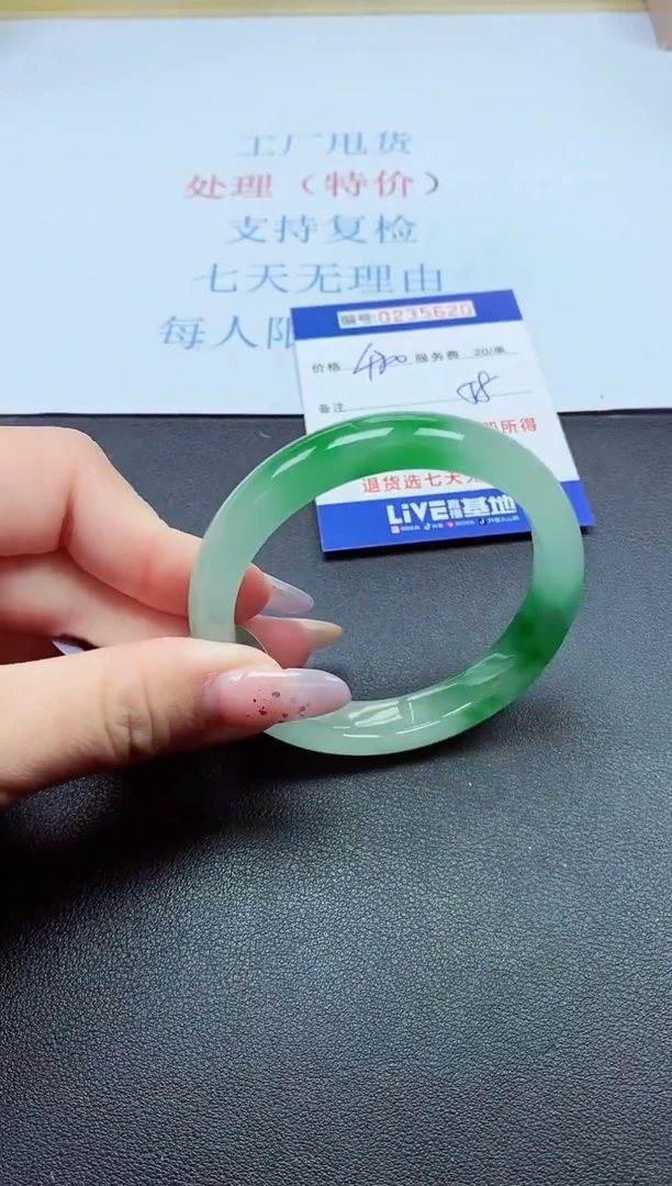 以实物为准0000235620