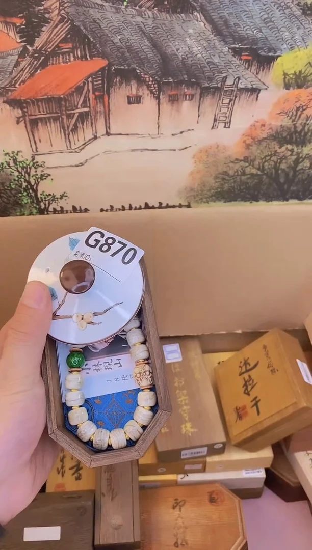手工艺品琉璃G870瓷器手串多样性发一