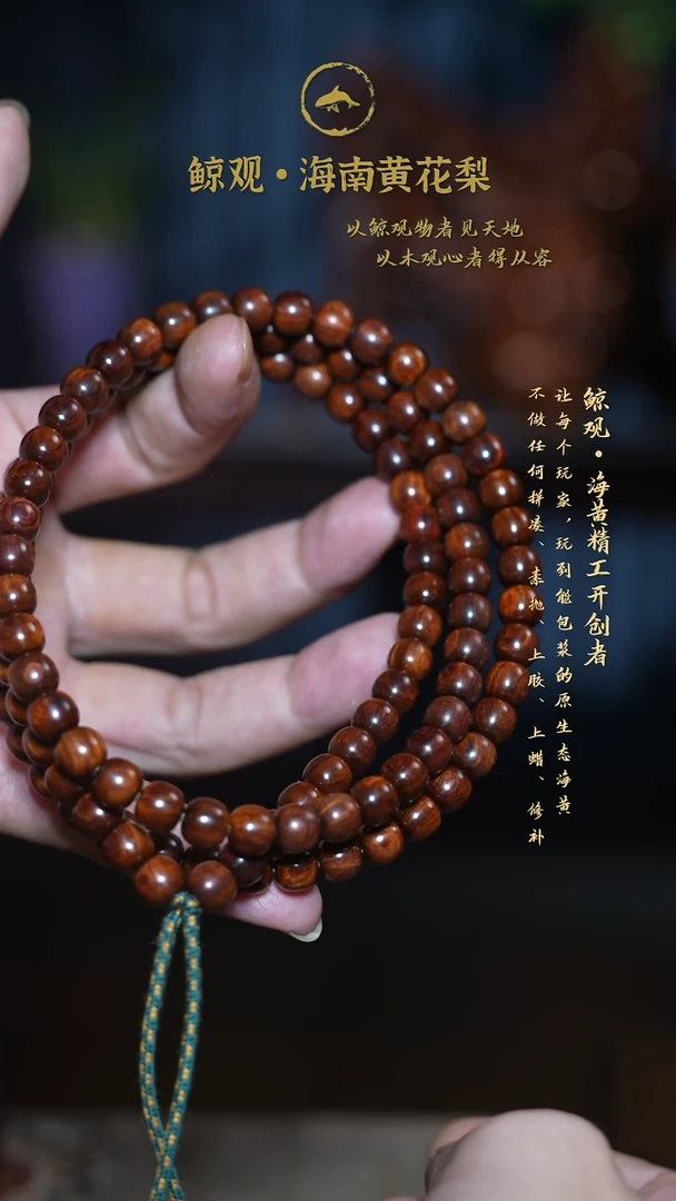 黄花梨/降香黄檀木头款海南黄花梨JG04 7.3*8*118