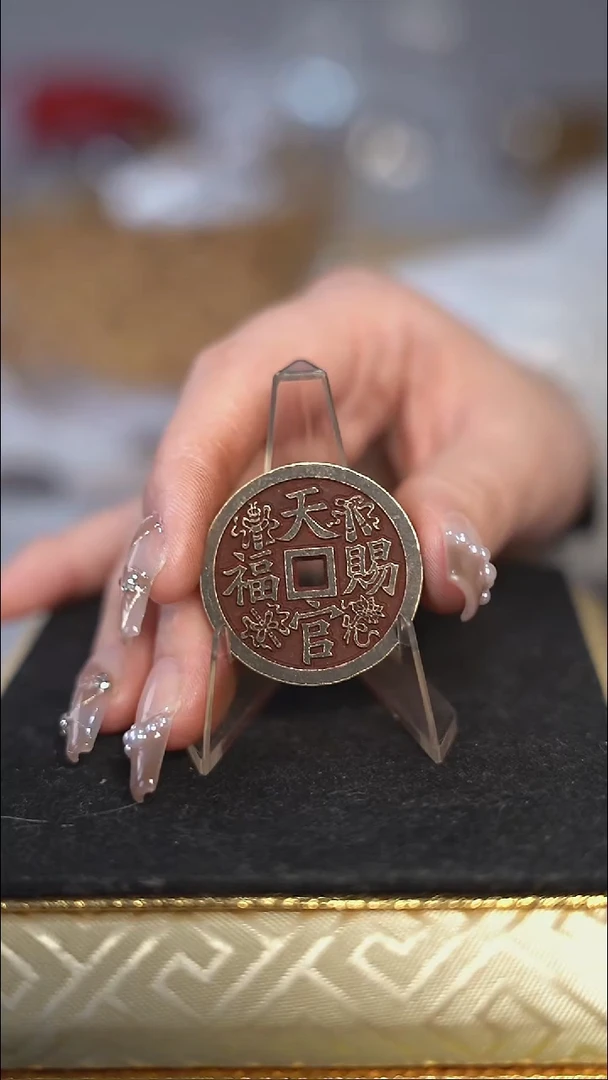 ࿄****1编号458天官花钱