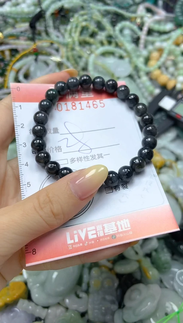 颈饰未镶嵌翡翠闪购0181465