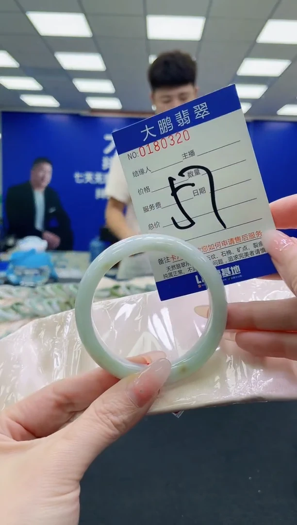 未镶嵌手镯翡翠AAAAAAAAAAAAAAAAAA