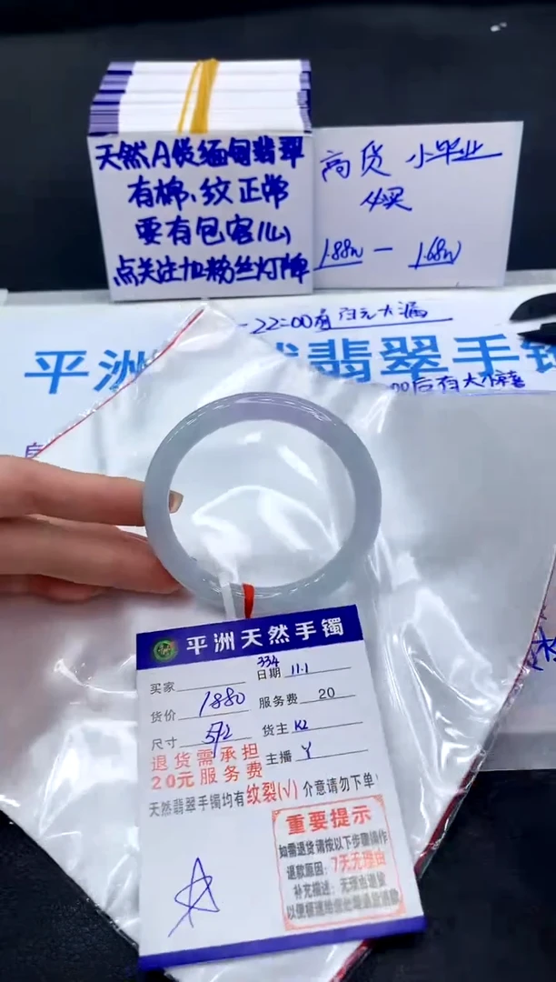 未镶嵌手镯翡翠111111111