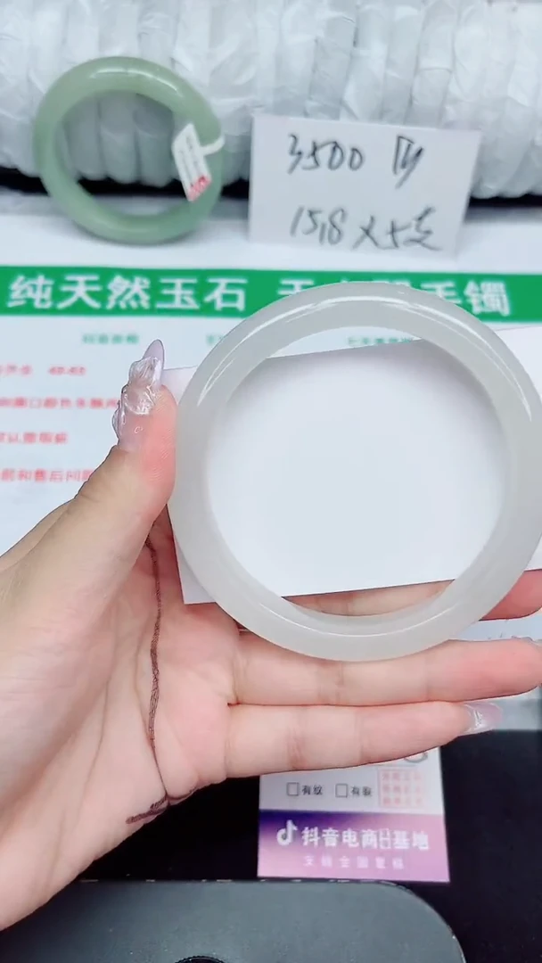 未镶嵌手镯石英质玉259-64/65