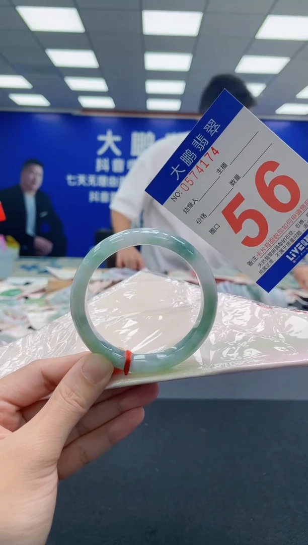 未镶嵌手镯翡翠AAAAAAAAA