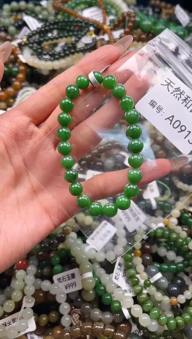 未镶嵌和田玉挂件1