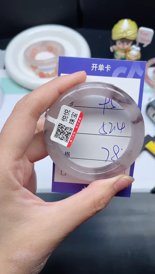 石英质玉手镯未镶嵌蝙*95-52.4