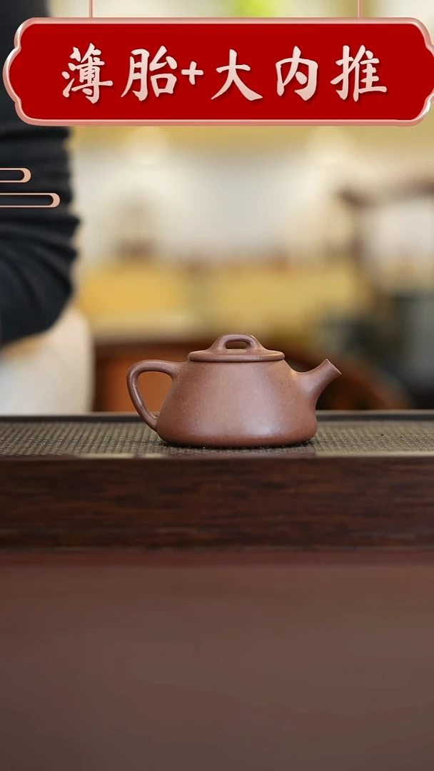 茶壶紫砂直播间专属原矿手工