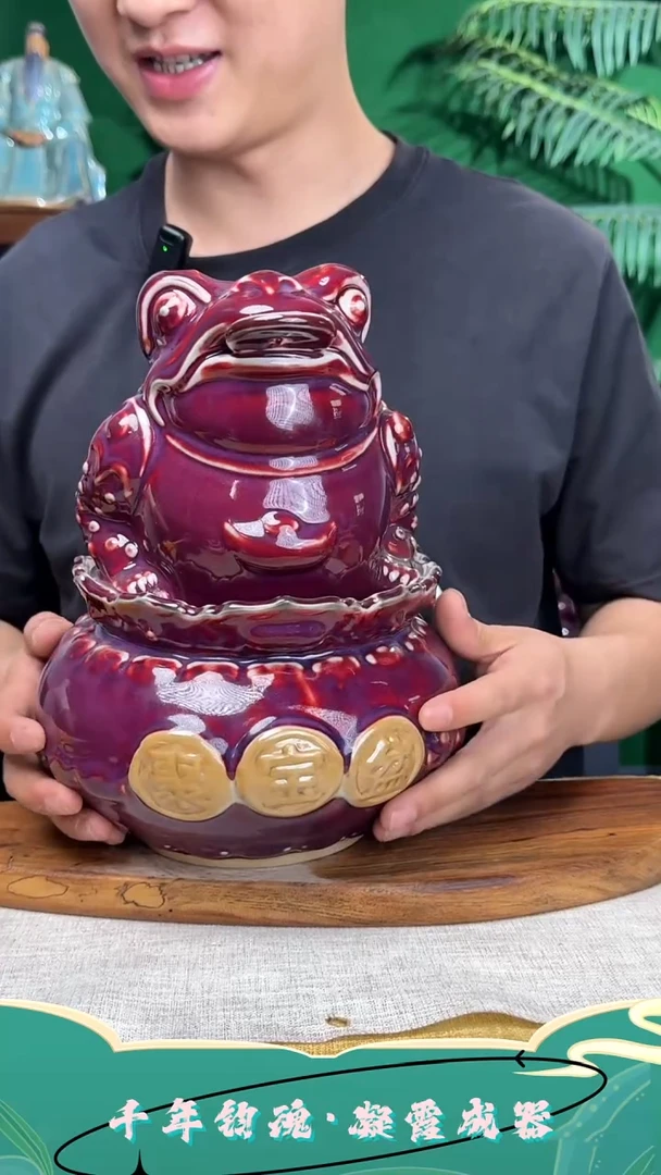 摆件钧瓷摆件直播福利