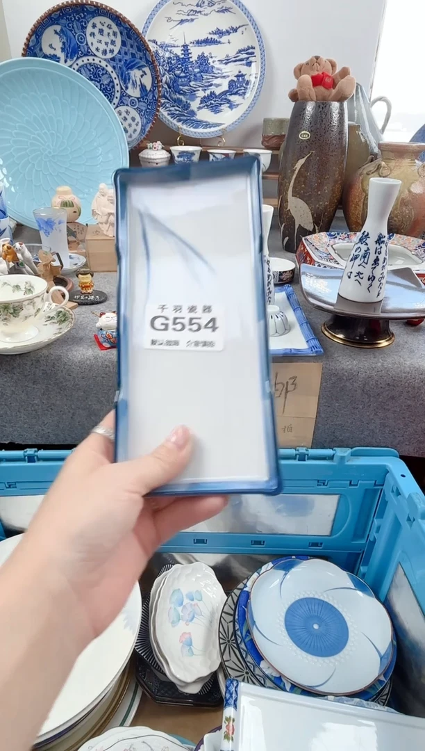 12夕*喵千羽瓷器默认微瑕G554