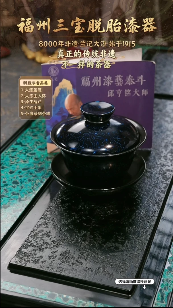 兰记手工漆器-一物一拍 以商品图片为主