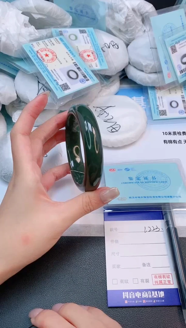 未镶嵌手镯和田玉22L223-60