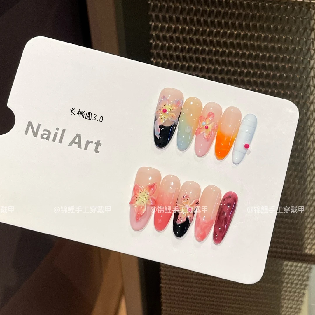 【西雅图之夜】甜美手工精致雕花显白晕染多巴胺 锦鲤穿戴甲