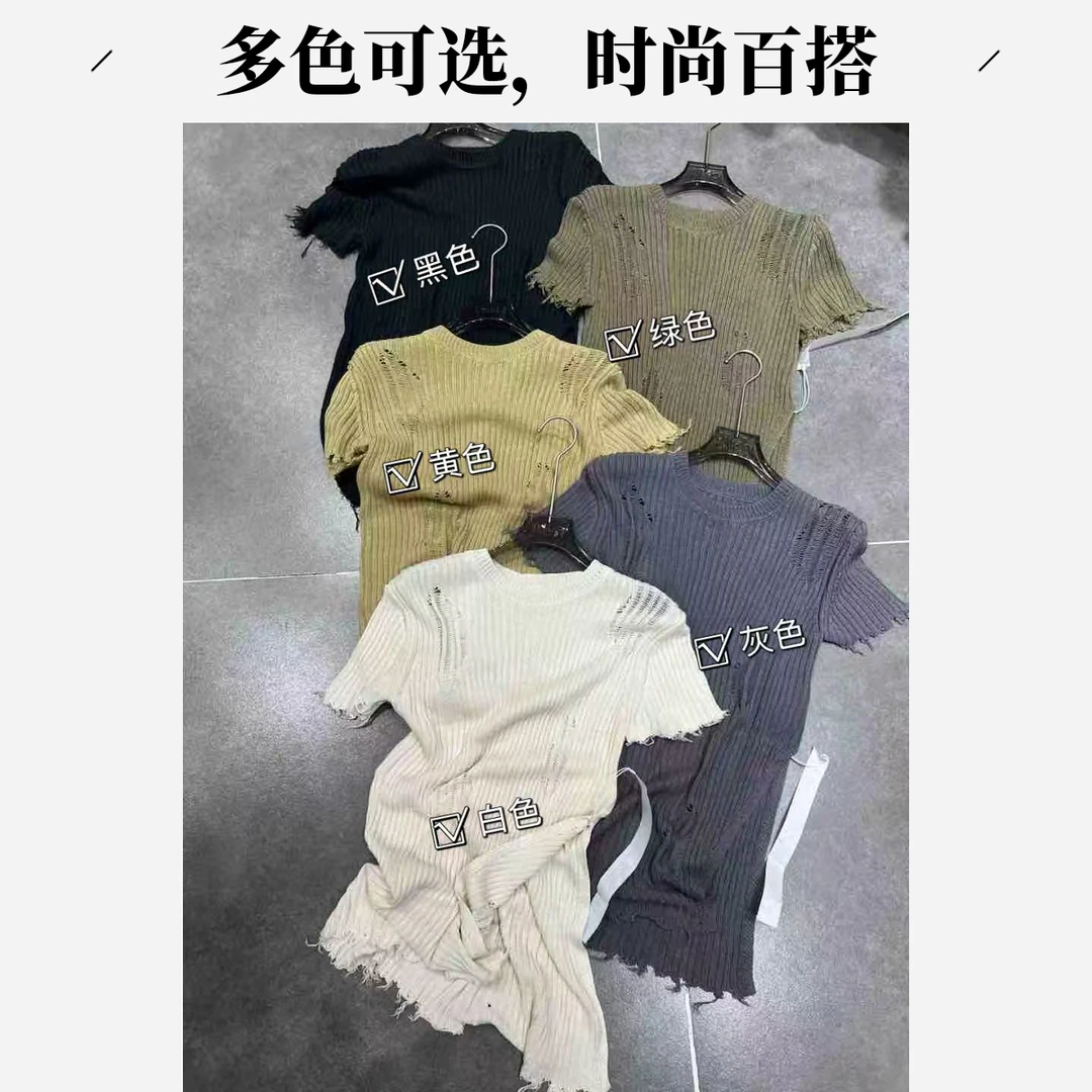 Q-破洞流苏时尚百搭短袖上衣#M1490『乐桃家』