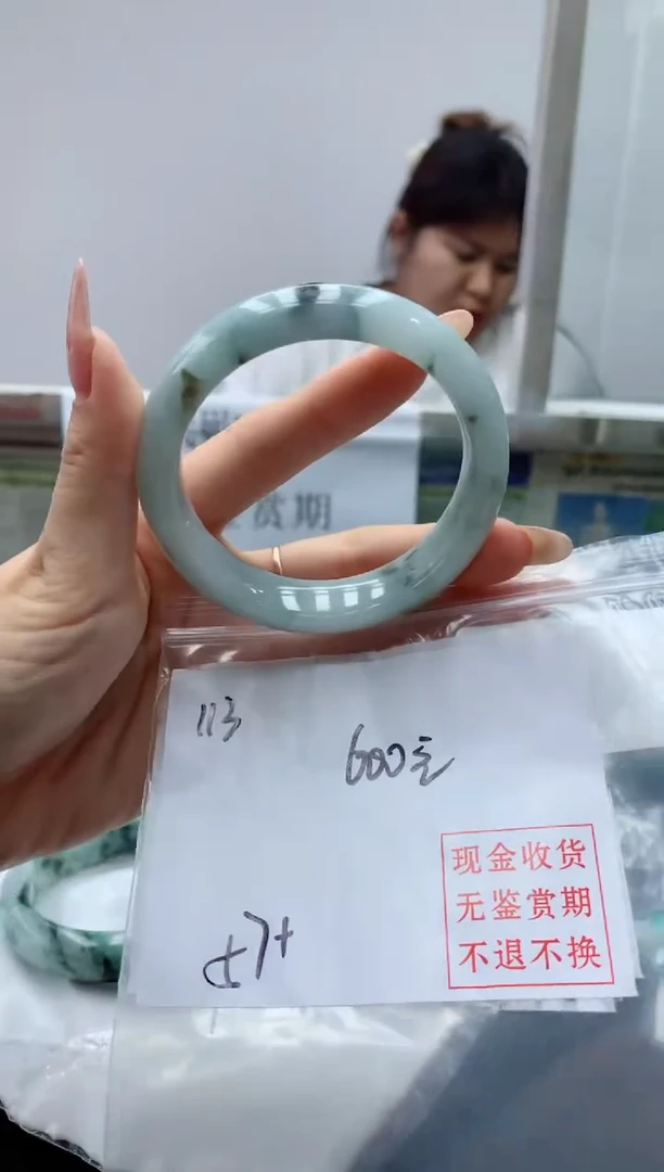 定制翡翠未镶嵌毛货手镯需精细抛光/手镯113