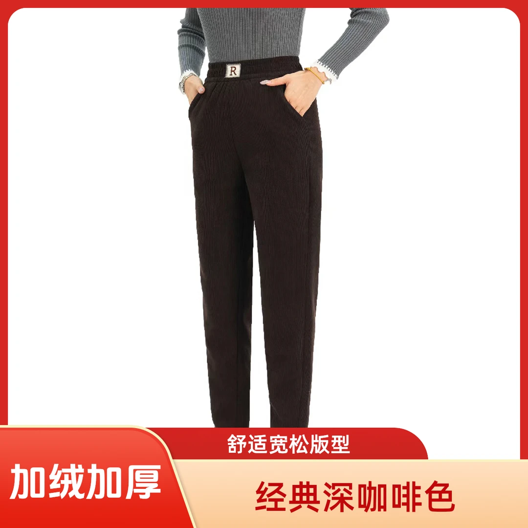 长裤毛呢冬季高腰春秋窄版阔腿裤休闲裤哈伦裤卫裤妈妈裤