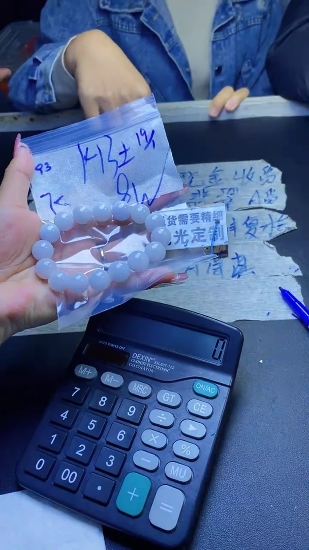 【闪购商品】定制翡翠未镶嵌天然缅甸翡翠A货，拍一发一