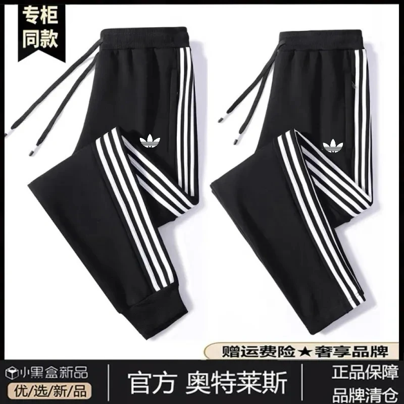 官网直发丨奥特正品丨抢完下架丨男女棉运动裤子大码跑步休闲裤