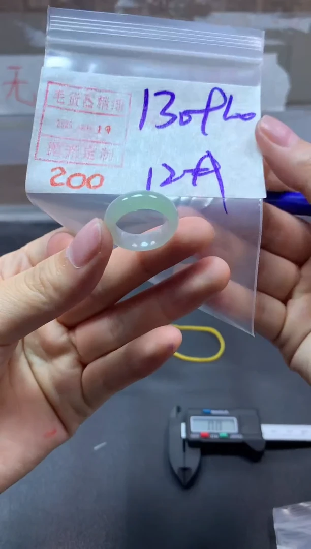 【闪购商品】定制翡翠未镶嵌戒圈12#140毛货需精细抛光