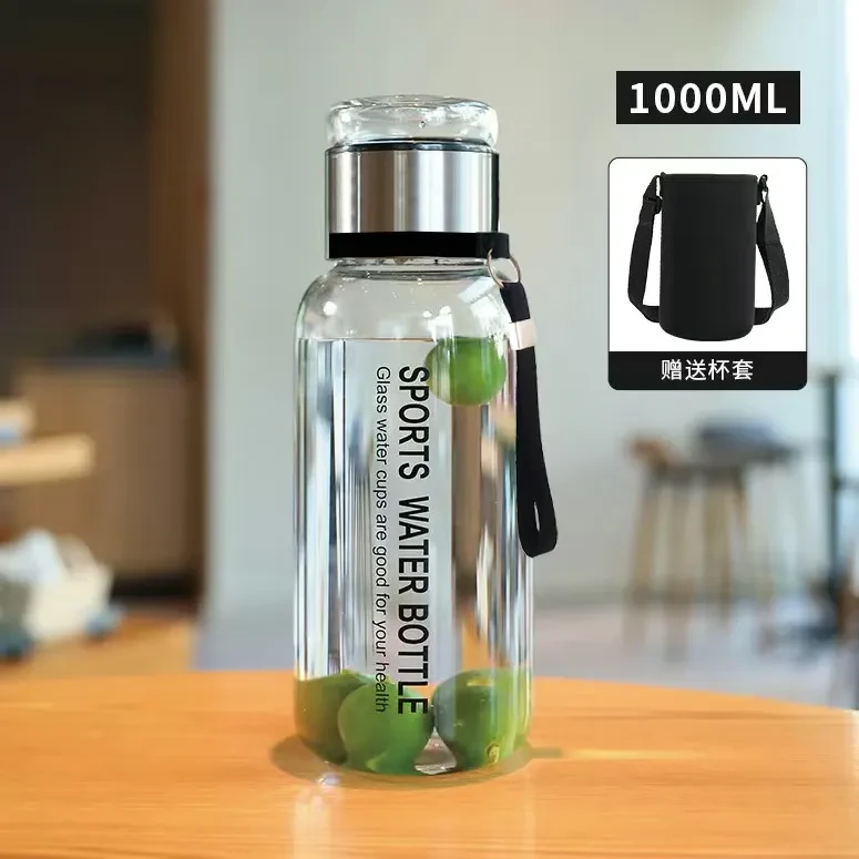 【送杯套】1L墩墩桶赠杯套大容量玻璃杯便携