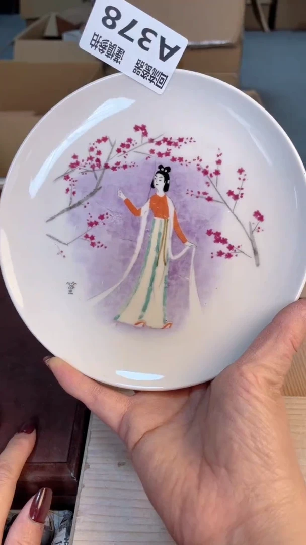 瓷片迎*闪购闪购闪购闪购
