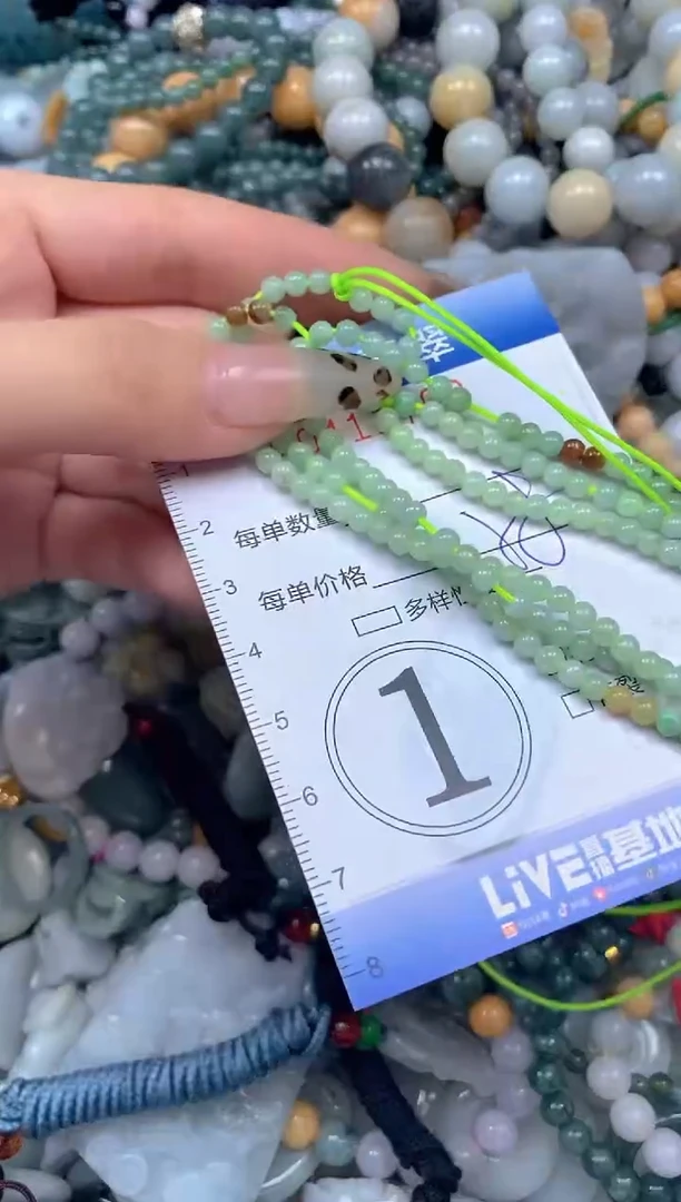 颈饰未镶嵌翡翠闪购0411702