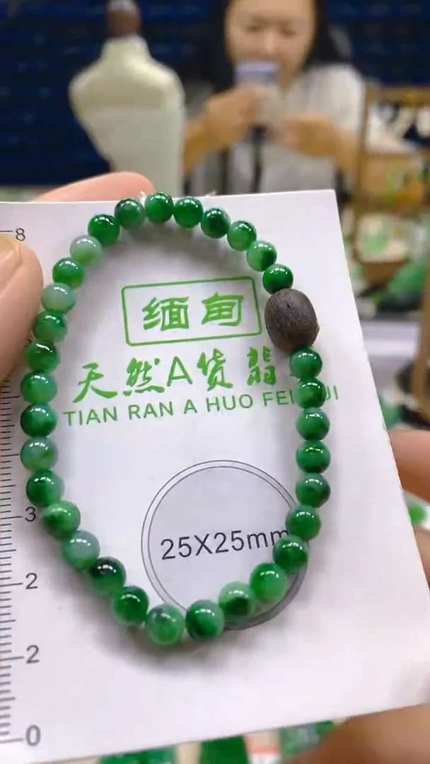 颈饰未镶嵌翡翠新号开播 全场乱卖