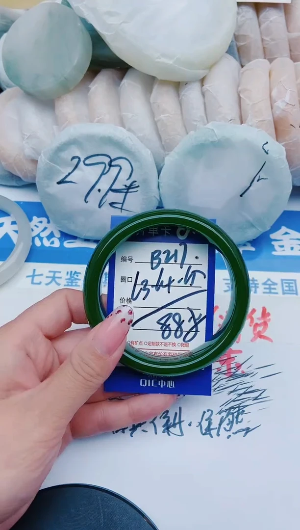 未镶嵌手镯石英质玉B217+63-64