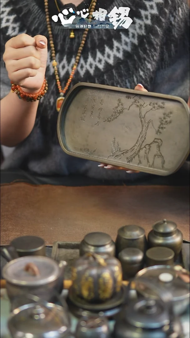 心心相锡心心相锡锡盘壶承