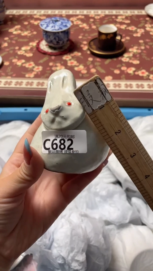 瓷片?****嗎瓷器瓷器C682