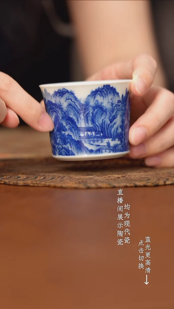 杯看山柴窑青花山水