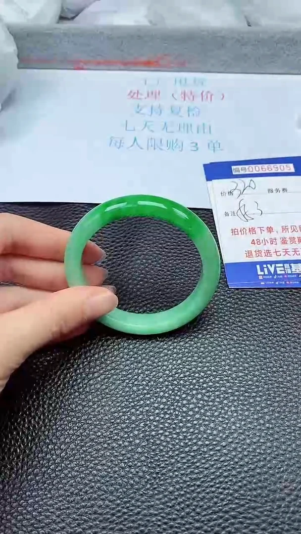 饰品拍下以实物为准66905