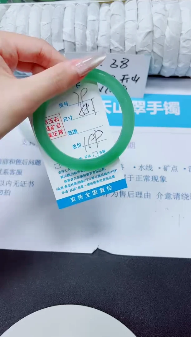 石英质玉手镯未镶嵌79/55.1