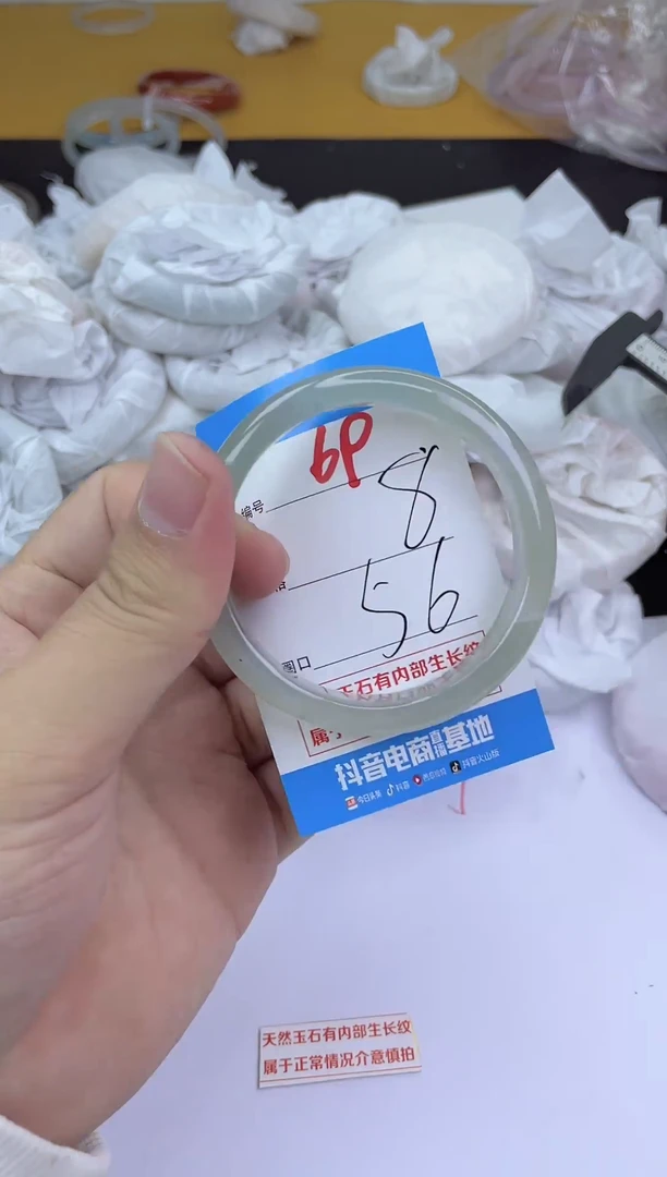 手镯玛瑙/玉髓未镶嵌69