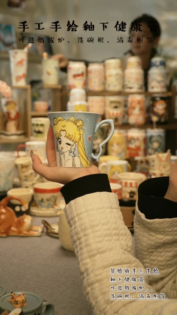 【闪购商品】杯景德镇手工手作陶瓷@A333