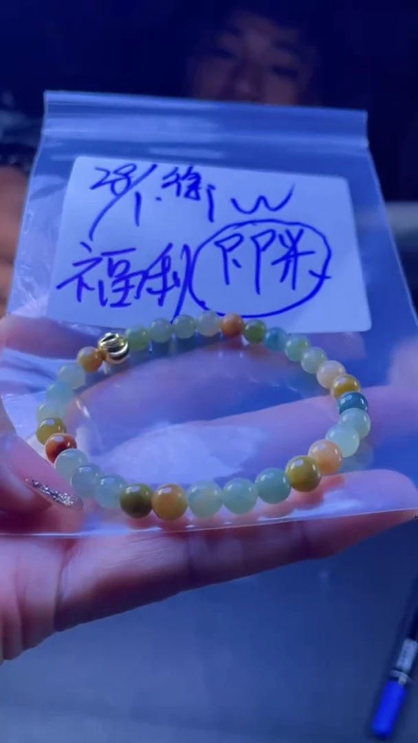 【闪购商品】定制翡翠未镶嵌珠串