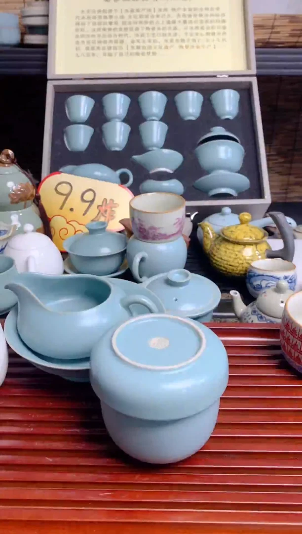 【闪购商品】陶瓷茶杯茶壶茶碗