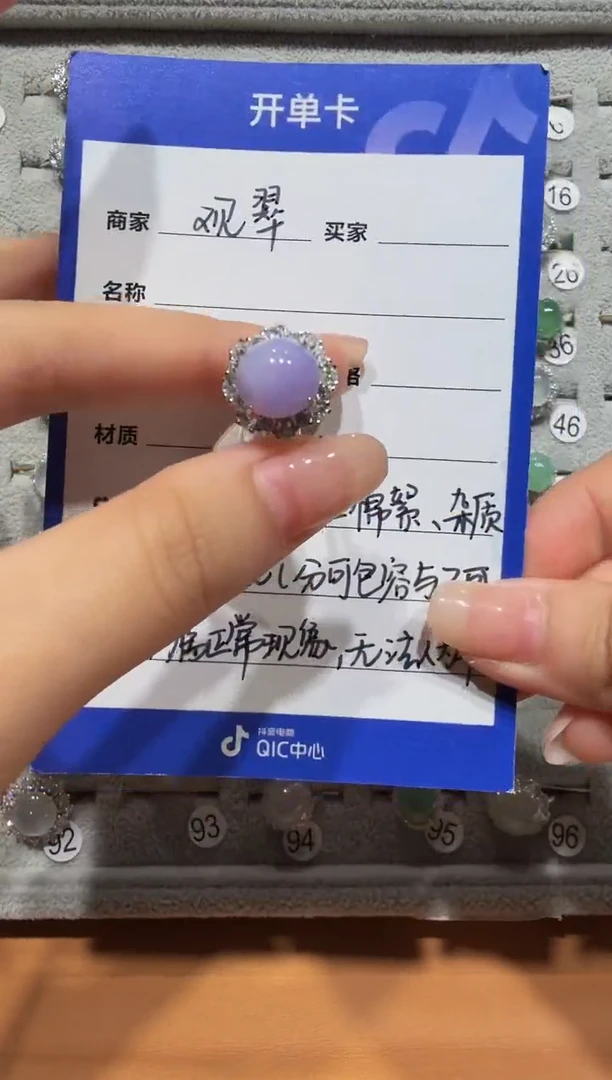 银S925镶嵌戒指翡翠缅甸A货翡翠戒指