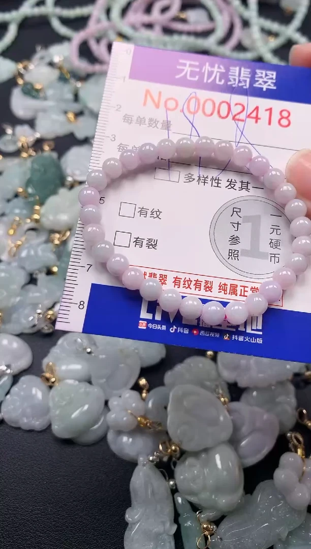 吊坠(不含链)未镶嵌翡翠2418