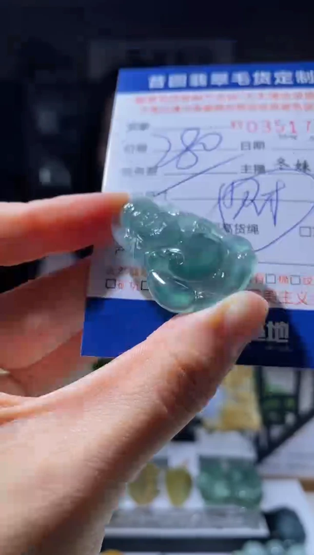 定制翡翠未镶嵌翡翠351787