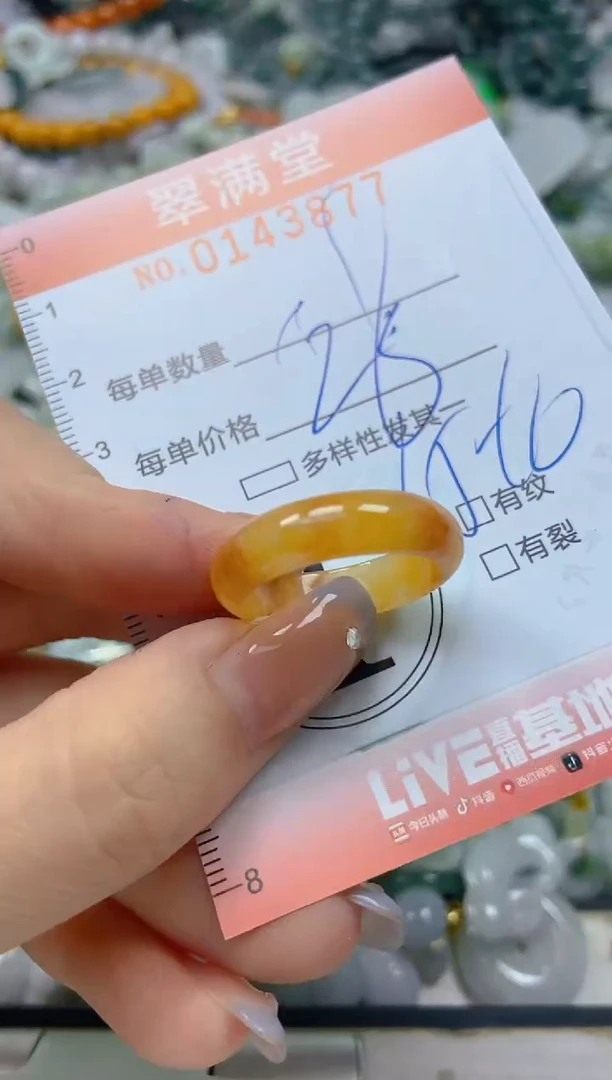 翡翠未镶嵌颈饰闪购0143877