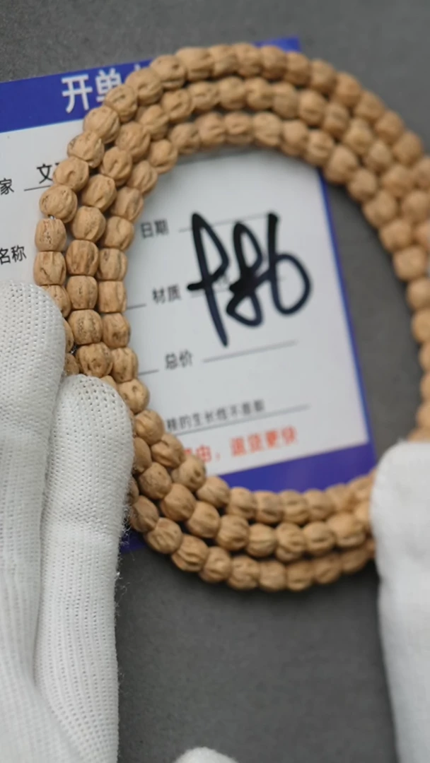 【闪购商品】柏香籽/百香籽吊坠顺纹直切