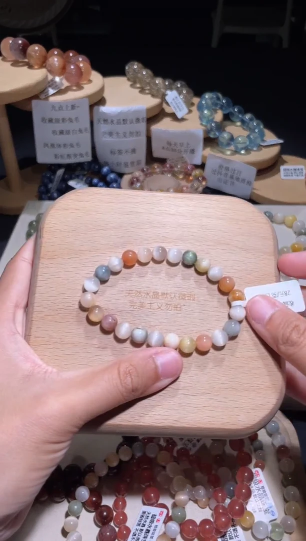 未镶嵌手链水晶199号多样性发一 B 7+