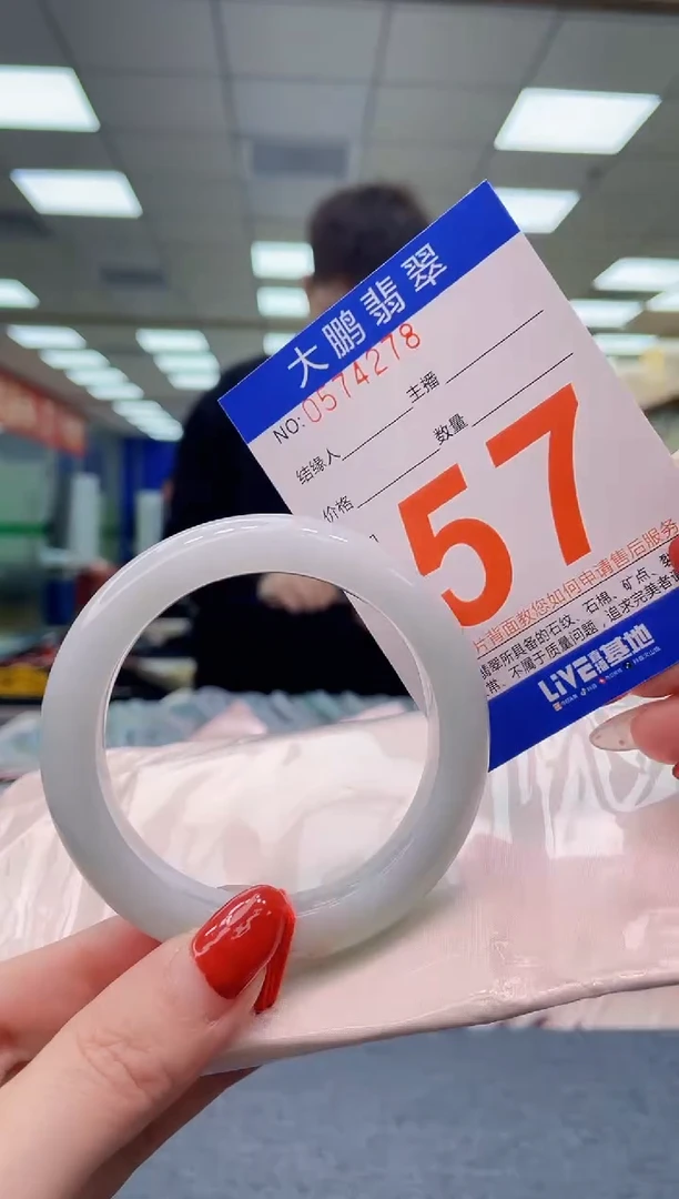 未镶嵌手镯翡翠AAAAAAAA