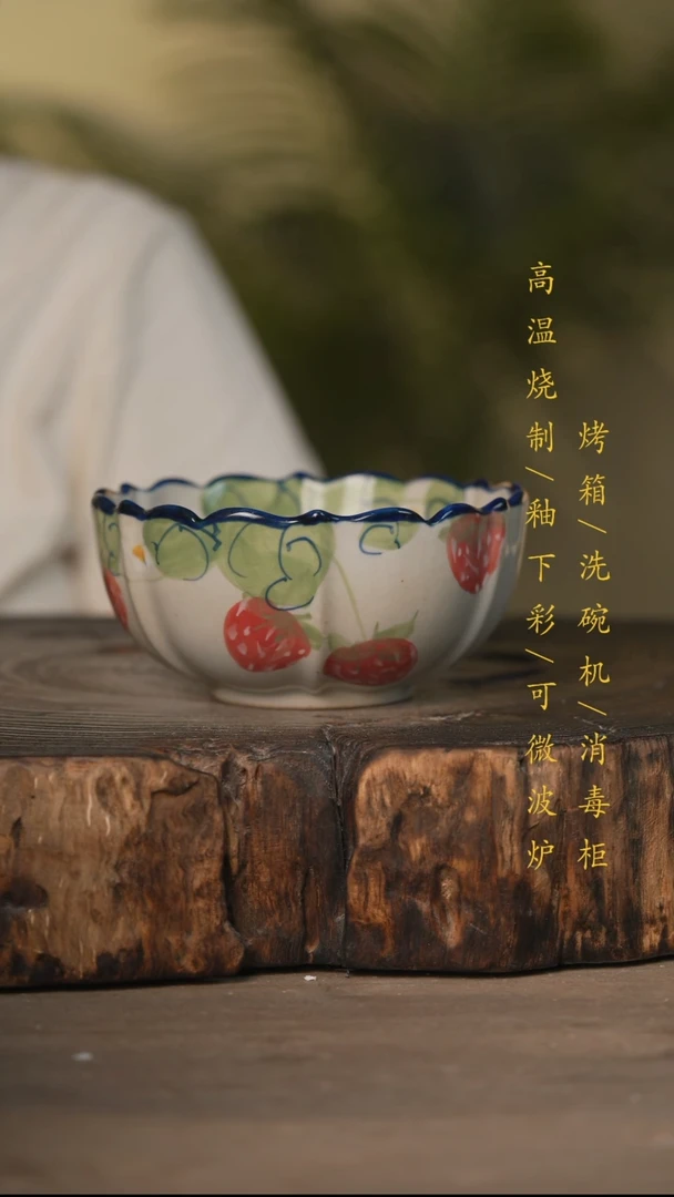 瓷片景德镇高温釉下彩可微波烤箱洗碗机