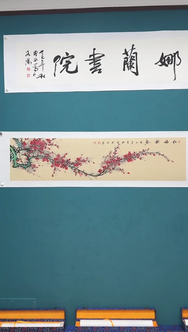 竖款娜兰手工托底专属链接