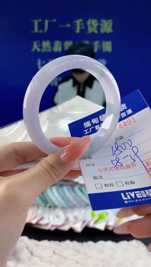 【闪购商品】翡翠手镯未镶嵌91天然A货翡翠