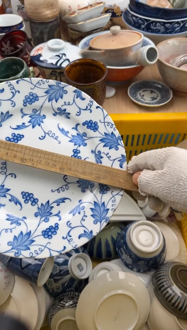 913默认微瑕，满20元包邮