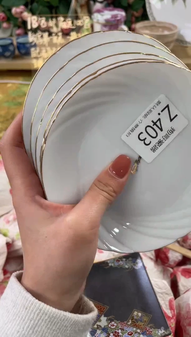 瓷片牛*～403+5狗哥瓷器直播间111